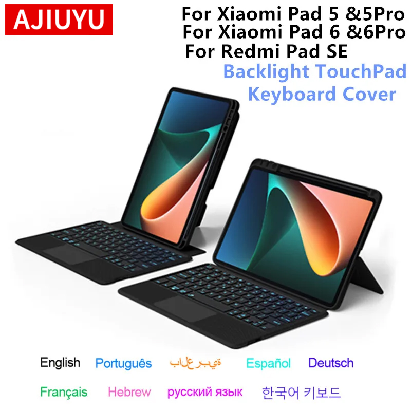 Magische Tastaturhülle für Xia – Redmi Tablet Accessories Bewertung und Preis